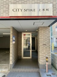 CITY SPIRE上本町の物件外観写真